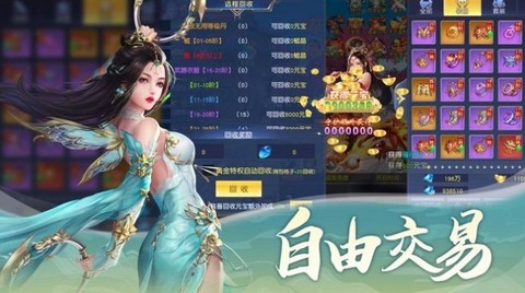 东瀛百鬼录图2