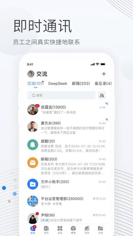 贝贝管理图1
