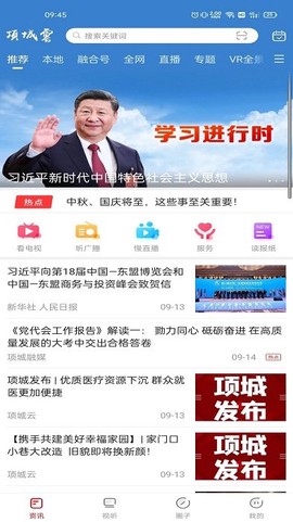 项城云[图1]