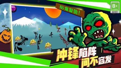 火柴人英雄之刃图2