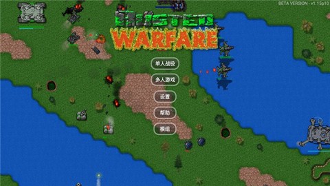 铁锈战争全汉化版图1