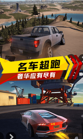 极速赛车狂飙图2