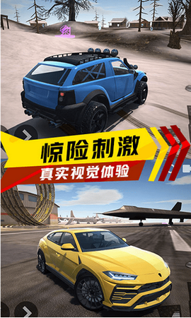 极速赛车狂飙图3