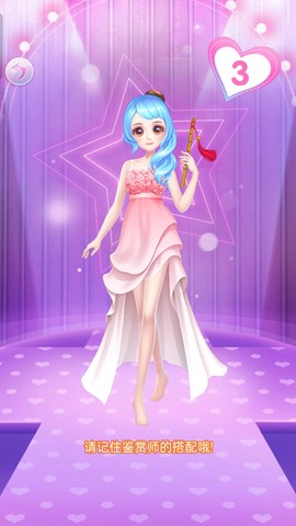 女神小姐姐图1