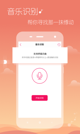 多米音乐图1