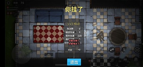 生存竞赛[图6]