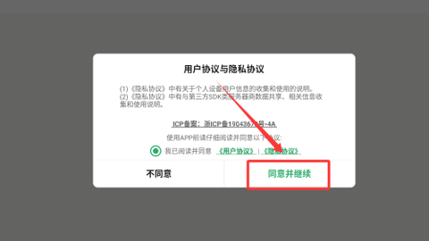 自动记牌器[图3]