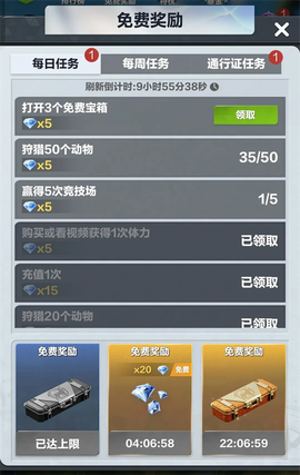 疯狂神射手[图2]