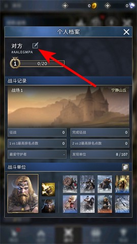 勇猛之路：帝国[图2]