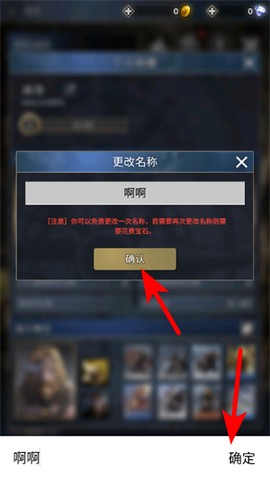 勇猛之路：帝国[图4]
