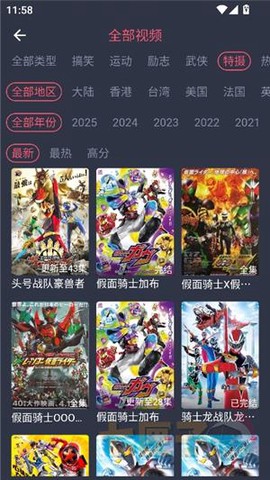 番茄动漫[图1]