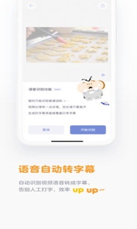 自动加字幕[图1]