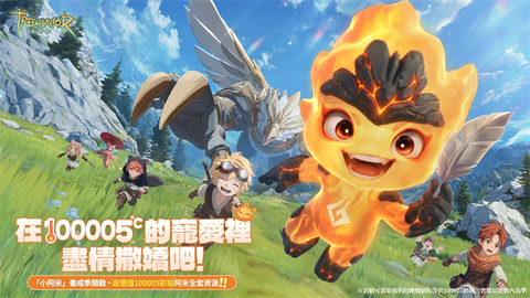 救世者之树新世界台服图1