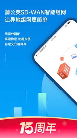 蒲公英[图1]
