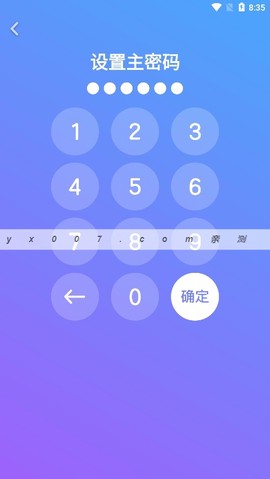 隐私加密相册[图2]