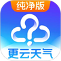 更云天气预报