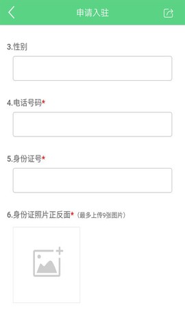 废品回收联盟[图1]