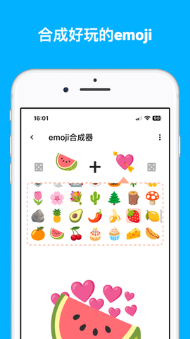 Emoji表情贴图图2
