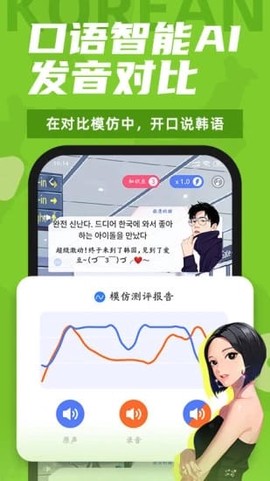 羊驼韩语[图2]