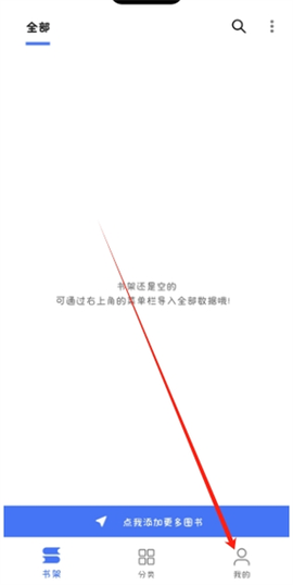 飞鱼阅读[图4]