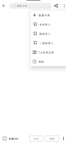 飞鱼阅读[图7]
