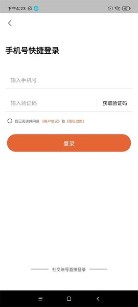 小安学堂图1