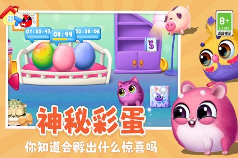 我要养猫图2