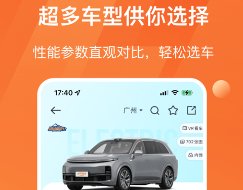 太平洋汽车[图1]