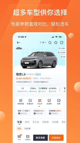 太平洋汽车图2