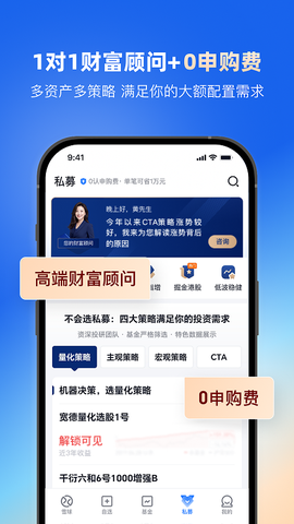 雪球手游图1