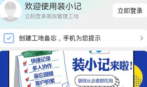 装小记[图1]