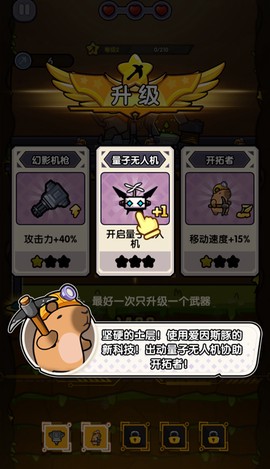 火力穿透[图5]