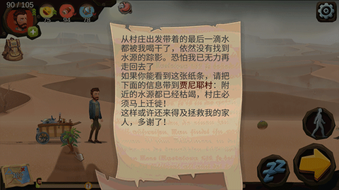 归家异途[图5]