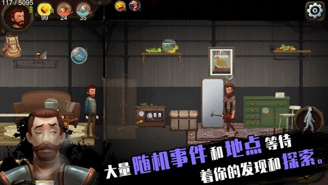 归家异途图3