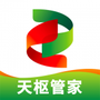 微信