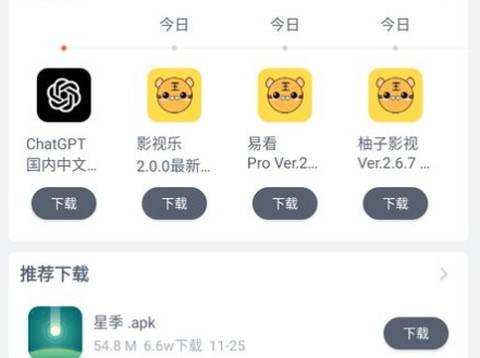 软仓图1