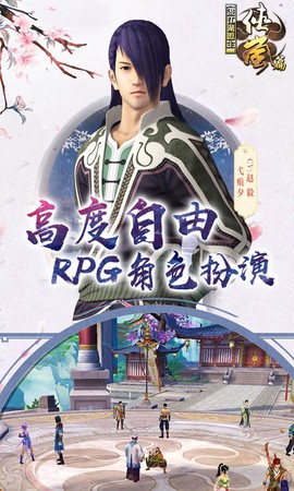 画江湖盟主[图3]