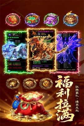 雷霆烈焰图3