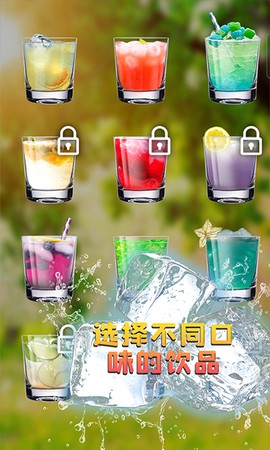 假装喝水模拟器图3