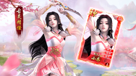 三国猎艳史中文版[图1]