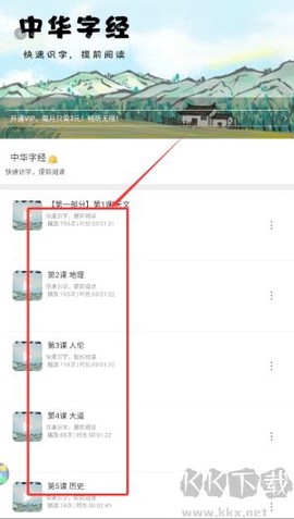 听见时代[图4]
