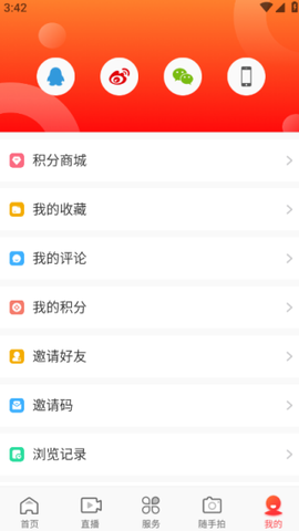 大通融媒[图3]