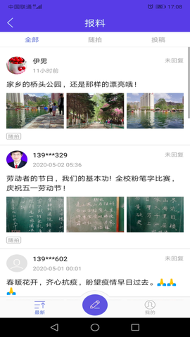 大通融媒图3