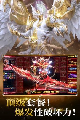 冰雪王座图3