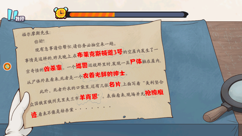 犯罪空间图3