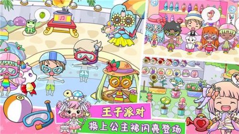 吉壁小镇图1