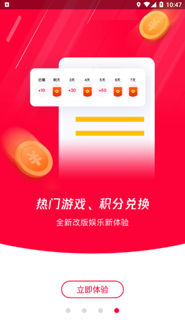 易上网图1