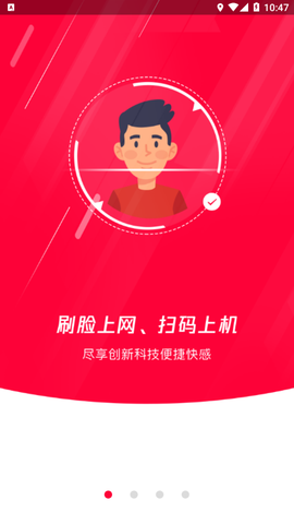 易上网图2