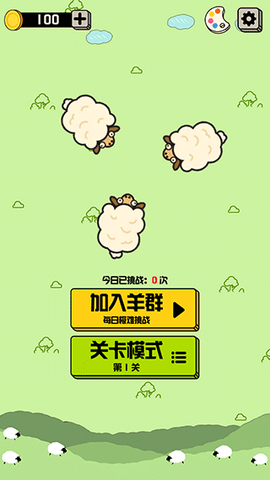 禅之消方块[图1]