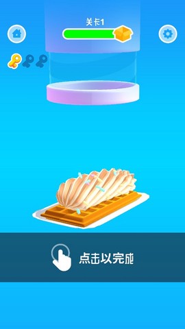 完美奶油[图2]
